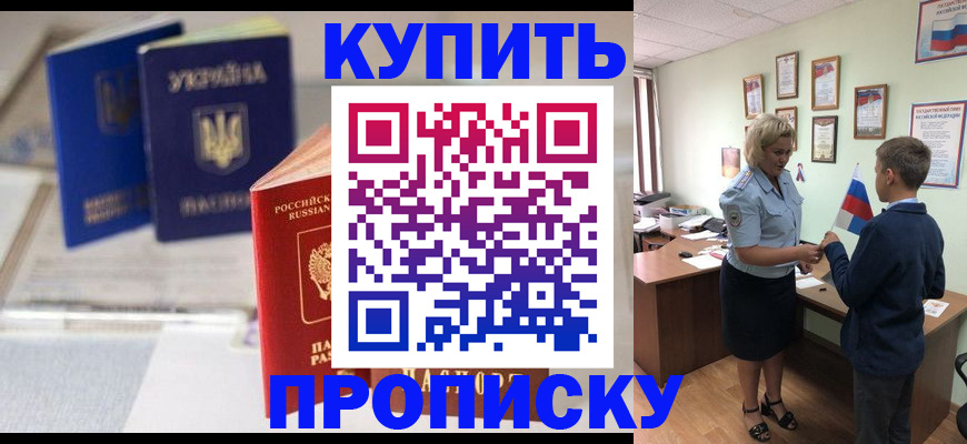 регистрация для школы в Петровск-Забайкальском